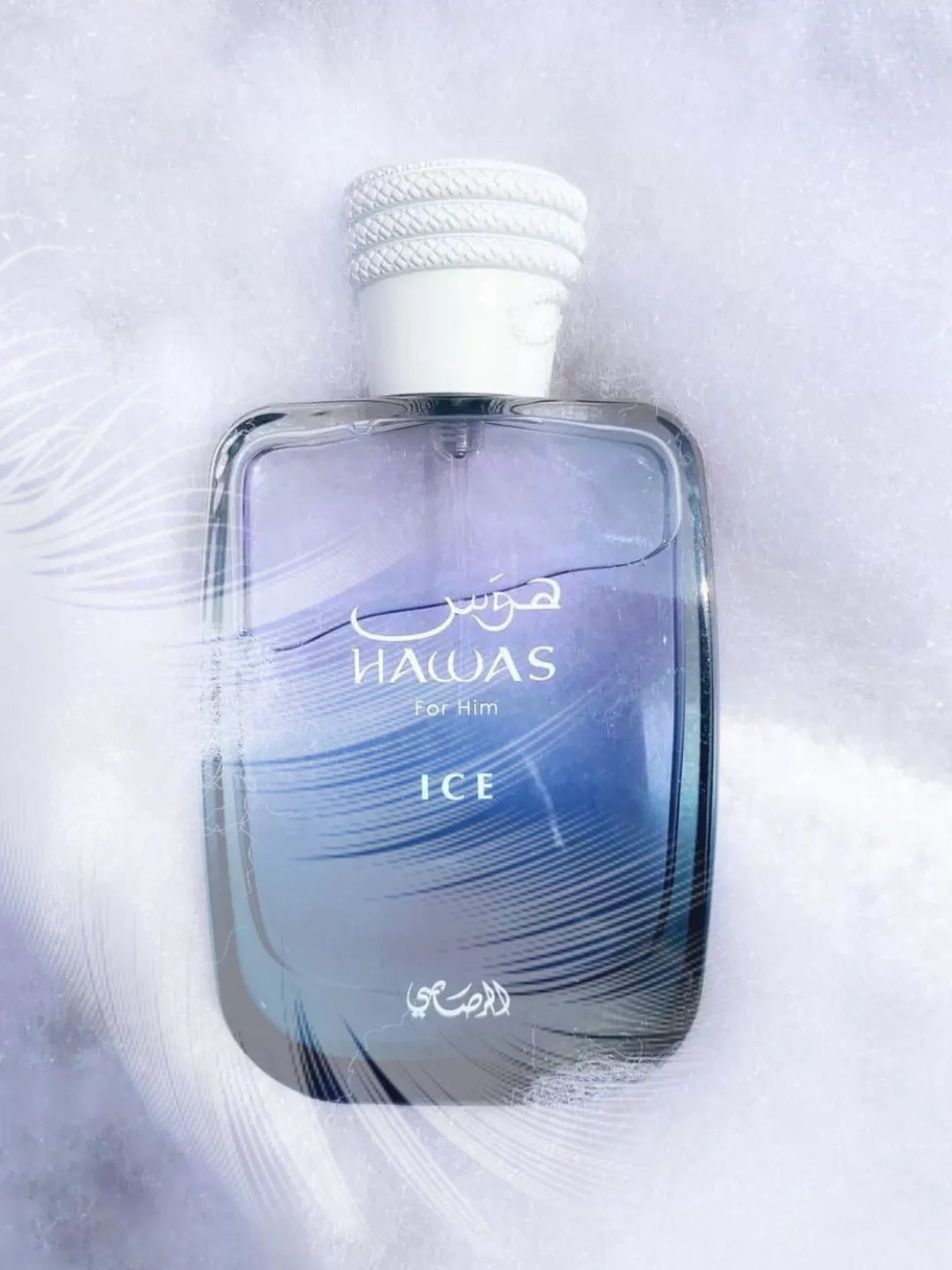 Hawas Ice Perfume