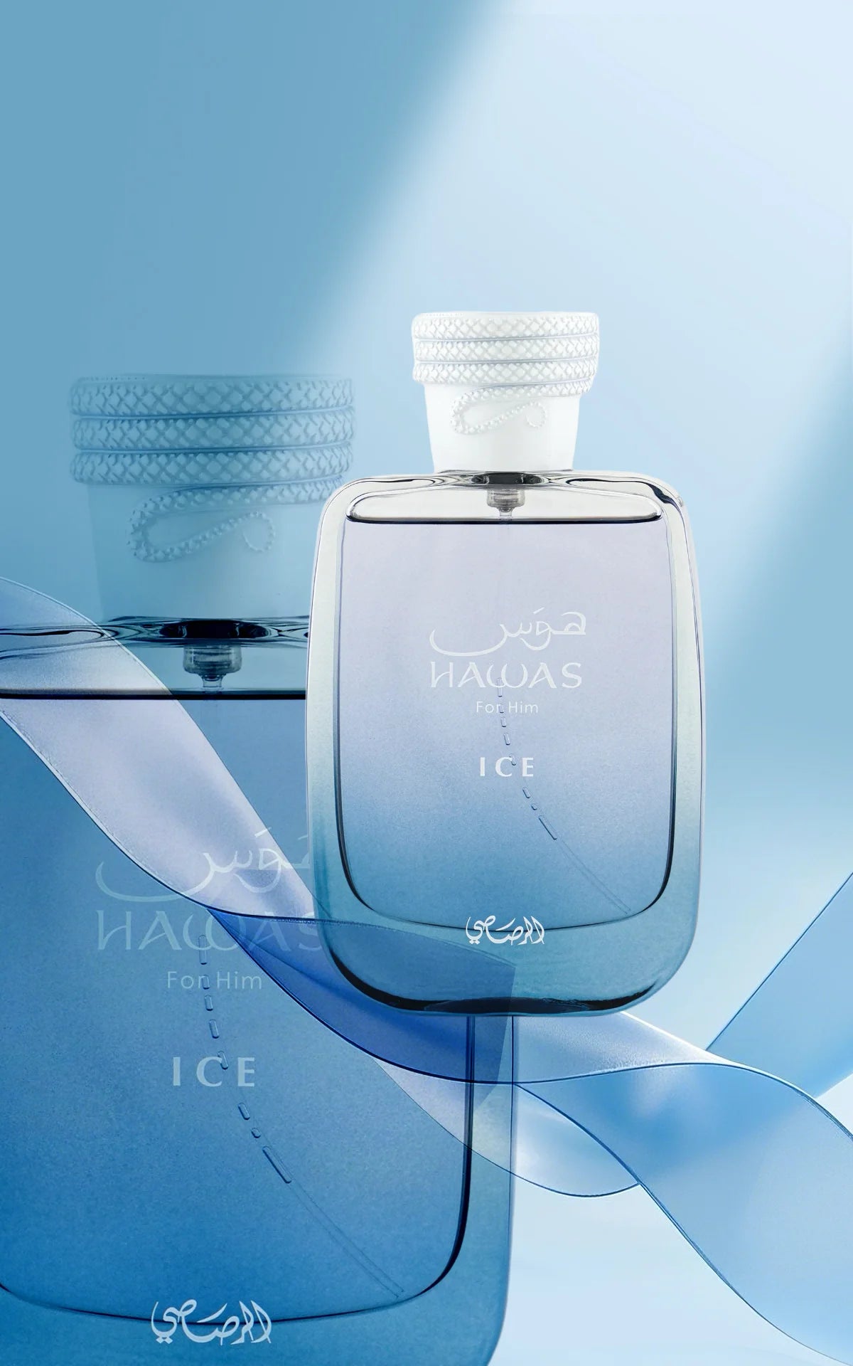Hawas Ice Perfume
