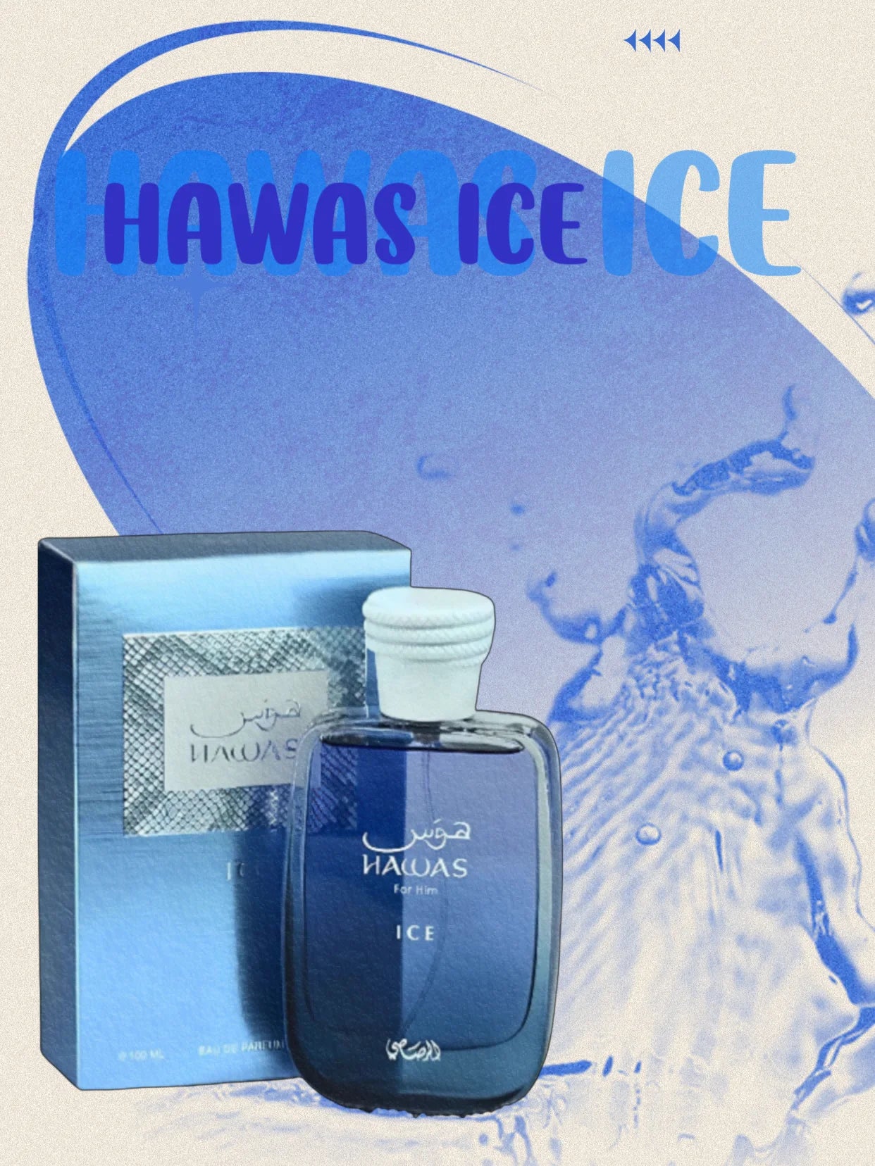 Hawas Ice Cologne