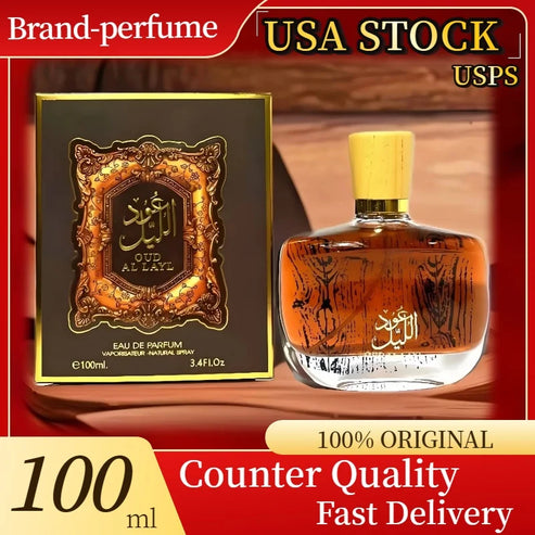 Oud Al Layl