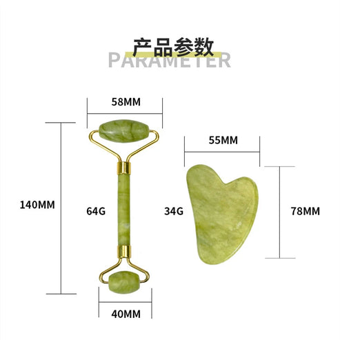 Jade Gua Sha Set